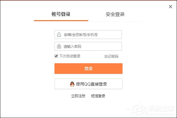 小编教你怎么批量删除微博