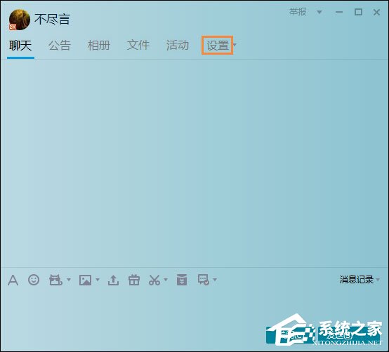 小编分享QQ群等级头衔怎么设置（qq群等级头衔设置却还原）