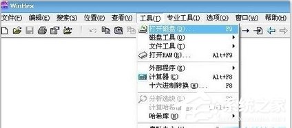 U盘连接XP电脑后提示“磁盘未被格式化”如何解决?