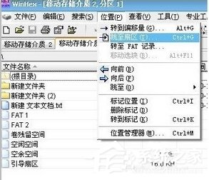 U盘连接XP电脑后提示“磁盘未被格式化”如何解决?
