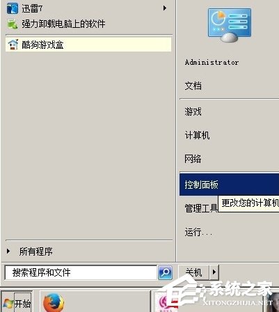 小编教你WinXP打印机纸张规格设置的方法（打印机纸张规格怎么设置默认）