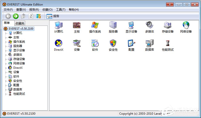 CPU温度检测软件哪种好?CPU温度检测软件推荐
