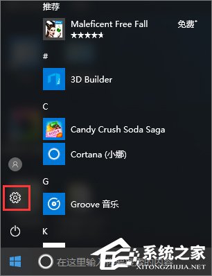 关于Windows10系统下无线网络不稳定老掉线怎么办