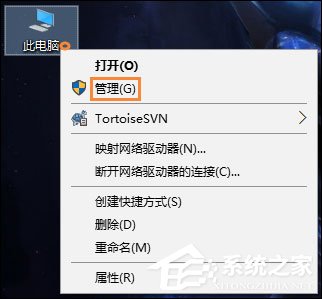 如何给移动硬盘分区?Win10环境下新移动硬盘分区方法