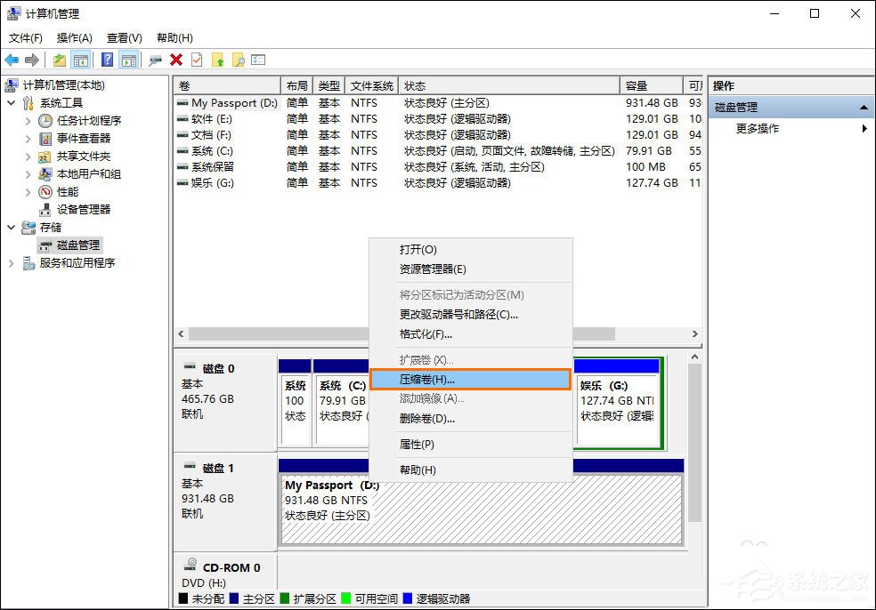 如何给移动硬盘分区?Win10环境下新移动硬盘分区方法