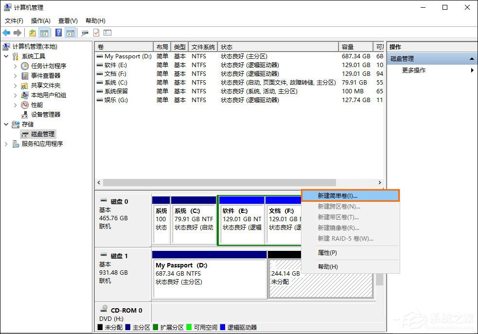 如何给移动硬盘分区?Win10环境下新移动硬盘分区方法