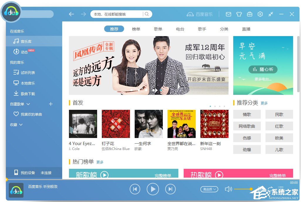 ogg是什么格式的文件?ogg文件可以用什么软件打开?