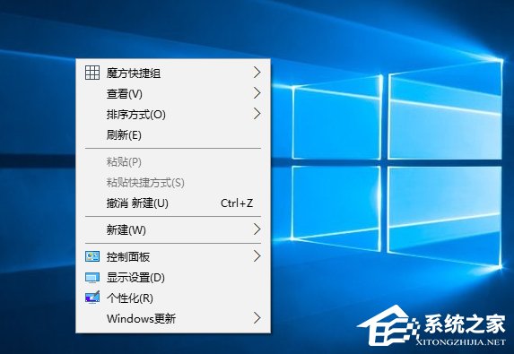 Win10如何在右键菜单添加“在此处打开命令窗口”设置项?