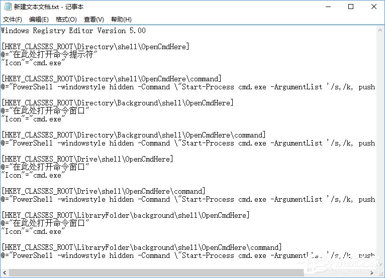 Win10如何在右键菜单添加“在此处打开命令窗口”设置项?