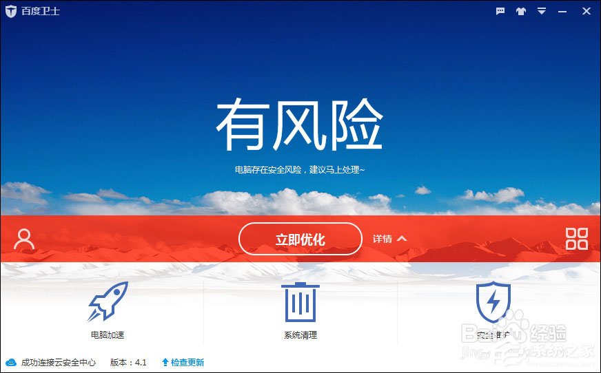 如何限制软件网速?对某个程序进行网速限制的方法