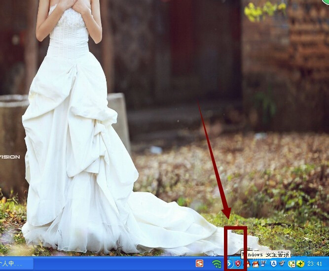 XP系统如何关闭右下角中的自动更新图标?