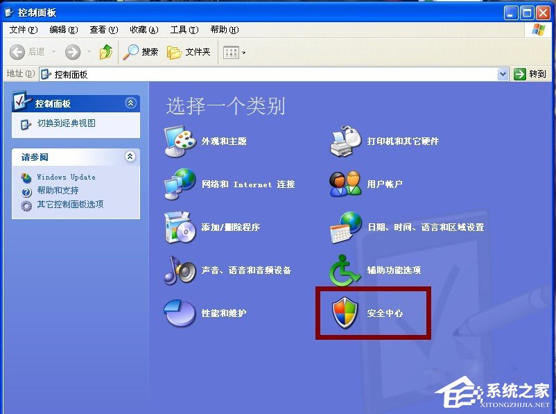 XP系统如何关闭右下角中的自动更新图标?
