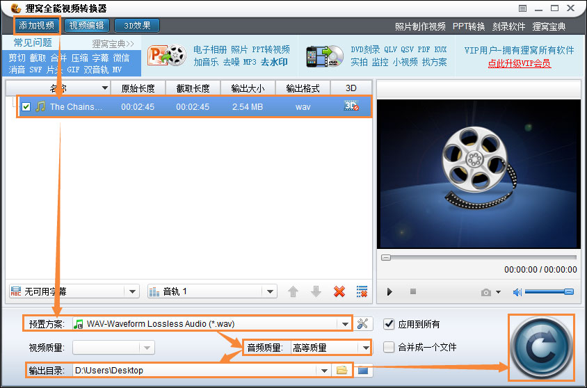 Win7笔记本怎么设置开机音乐?电脑开机音乐如何设置?