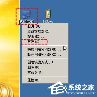 WinXP访问网页提示您未被授权查看该页怎么办？