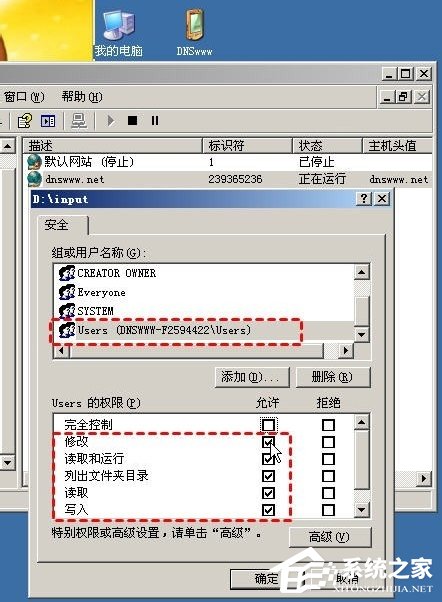 WinXP访问网页提示您未被授权查看该页怎么办？