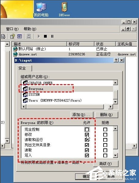 WinXP访问网页提示您未被授权查看该页怎么办？