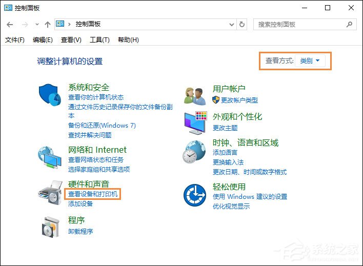 福昕PDF阅读器打印时提示“打印机被意外删除了”怎么处理?