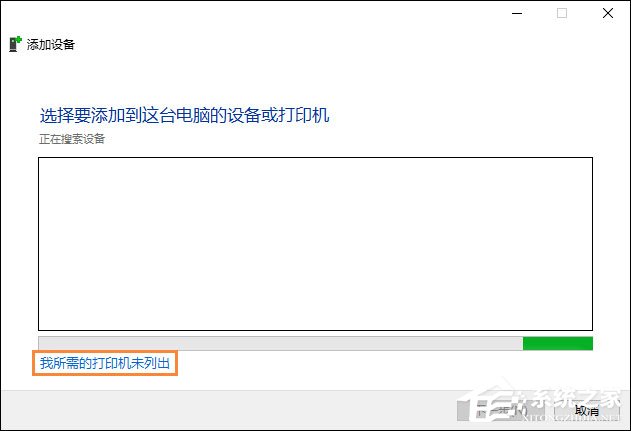 福昕PDF阅读器打印时提示“打印机被意外删除了”怎么处理?