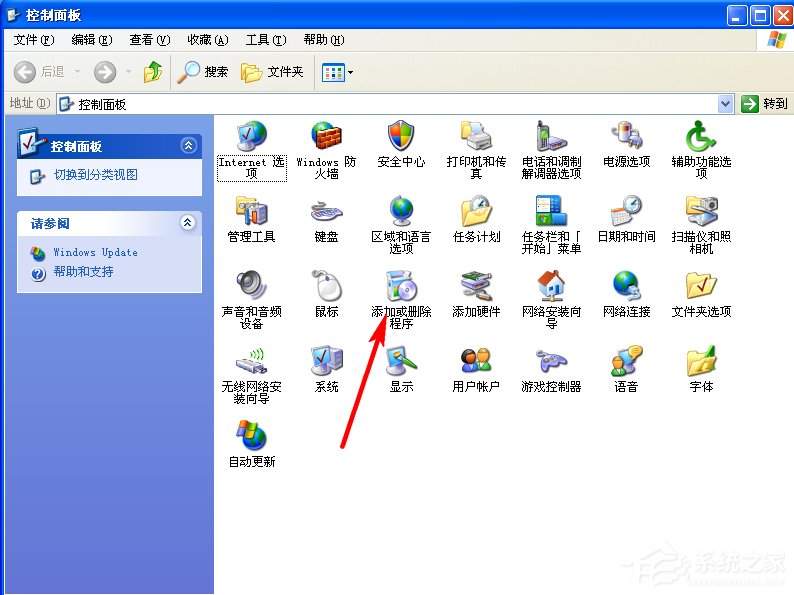 WindowsXP系统如何启用IIS?