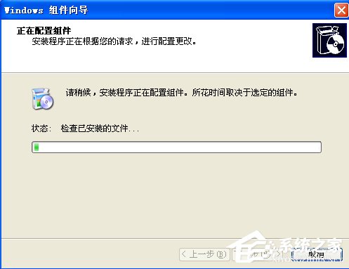 WindowsXP系统如何启用IIS?