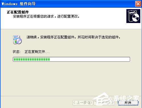 WindowsXP系统如何启用IIS?