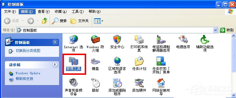 WindowsXP系统如何启用IIS?