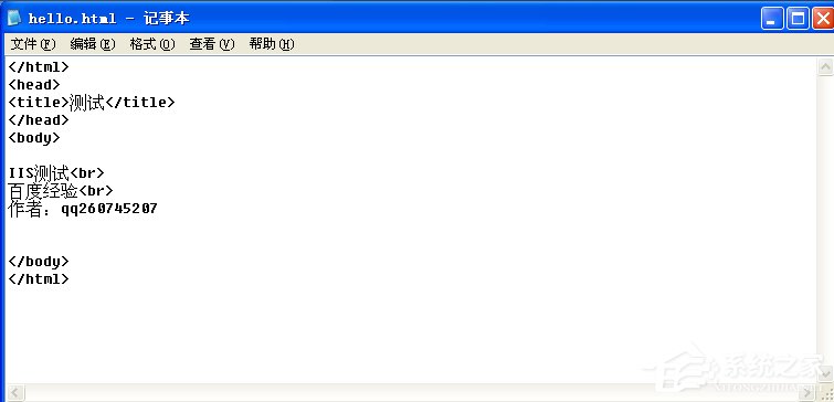 WindowsXP系统如何启用IIS?