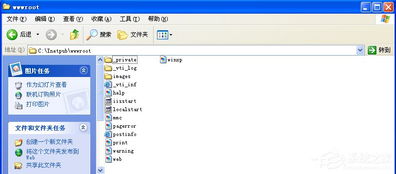 WindowsXP系统如何启用IIS?