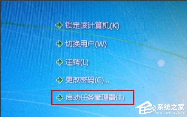 今天分享Win7系统任务管理器中的windows资源管理器关了如何解决