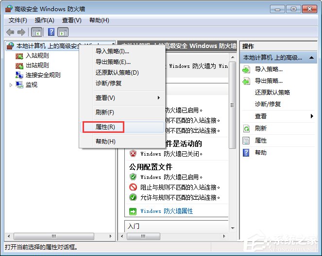 SolidWorks有什么用？SolidWorks2017安装教程