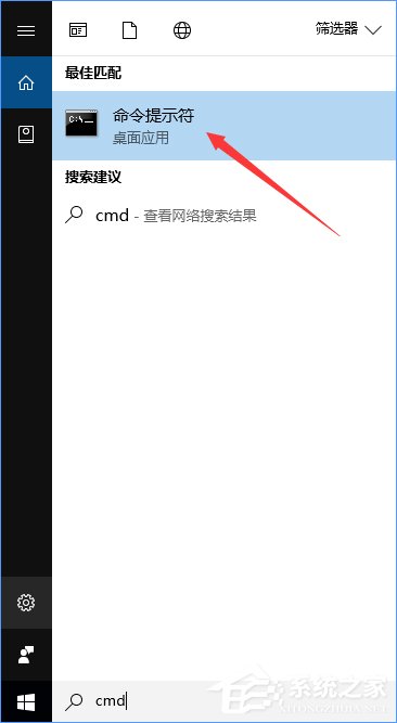 Win10如何通过修改hosts文件来加快网站访问速度?