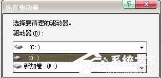 WinXP系统如何进行磁盘碎片整理?