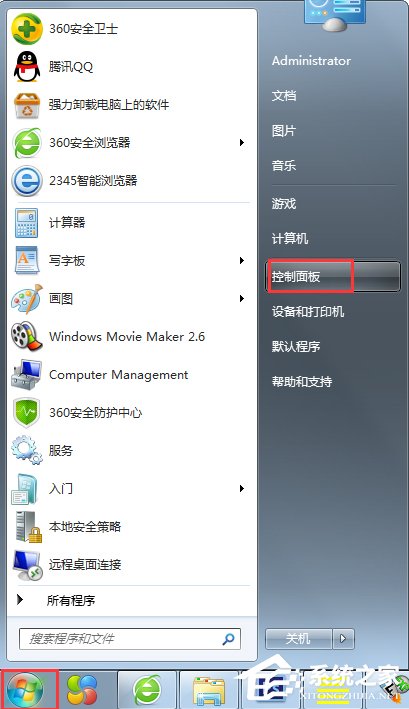 Win7如何快速打开设备管理器?