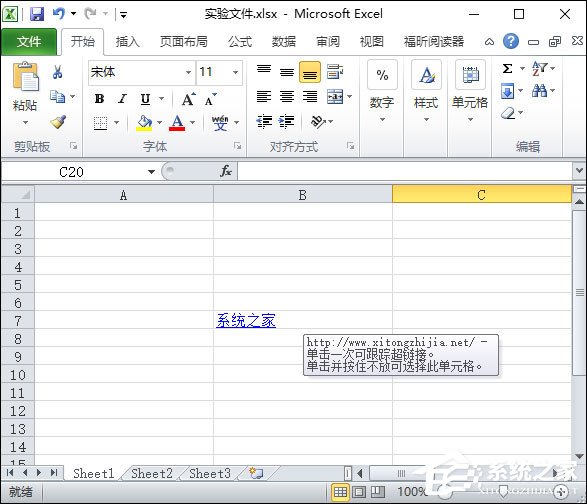 今天分享Excel单元格超链接去掉下划线的方法（excel单元格超链接批量添加）