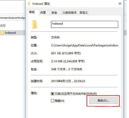 Win8系统Metro界面无法打开怎么办?