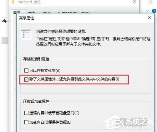 Win8系统Metro界面无法打开怎么办?