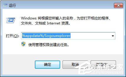 我来教你搜狗浏览器收藏夹路径在哪