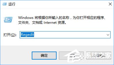 我来教你Win10如何自定义Alt-Tab界面边框的透明度