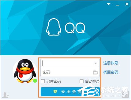怎么给QQ聊天记录加密?QQ聊天记录启用加密的方法