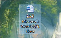 Word水印怎么添加?给Word文档添加背景水印的方法