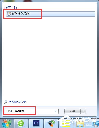 今天说说Win7电脑怎么设置自动关机（win7电脑怎么设置自动关机时间华硕主板）