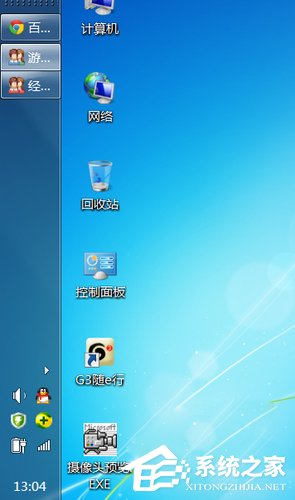 Win7电脑任务栏怎么还原?Win7任务栏怎么还原到下面?