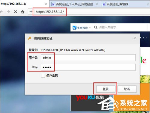 小编教你怎么防止别人蹭网