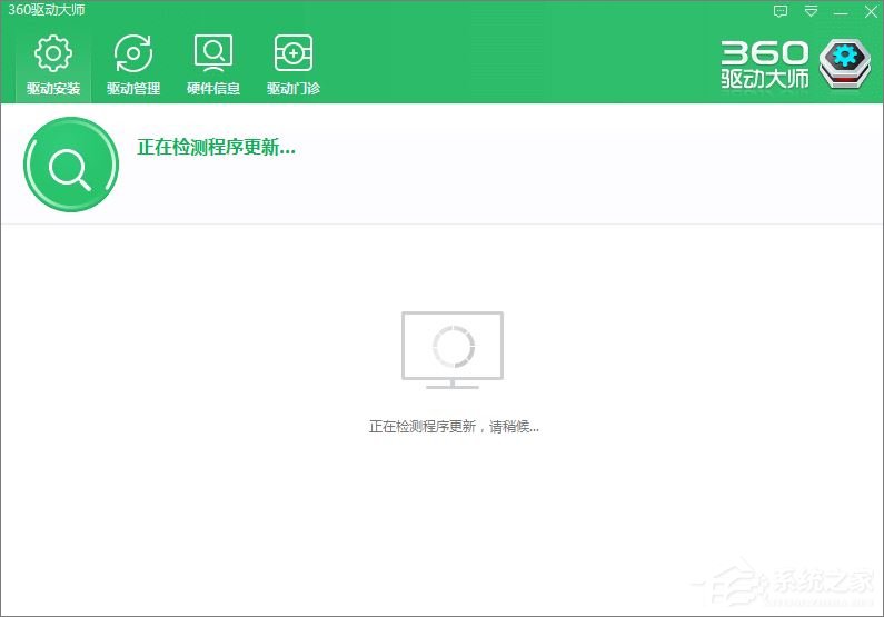 Win10创意者没有适合的分辨率怎么解决?