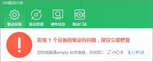 Win10创意者没有适合的分辨率怎么解决?