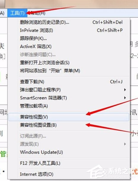 Win7系统IE浏览器提示“此选项卡已经修复”怎么解决?