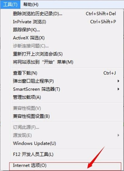 Win7系统IE浏览器提示“此选项卡已经修复”怎么解决?