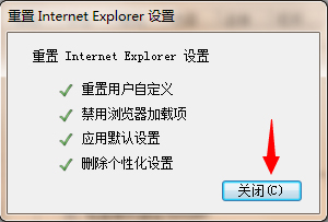 Win7系统IE浏览器提示“此选项卡已经修复”怎么解决?