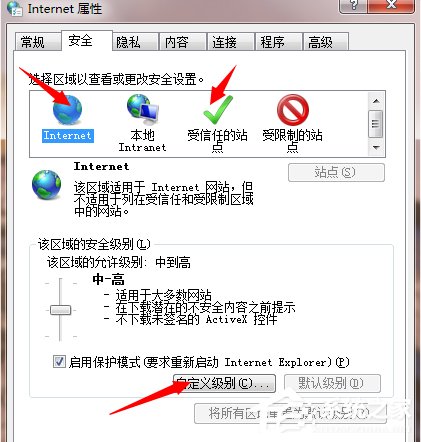 Win7系统IE浏览器提示“此选项卡已经修复”怎么解决?