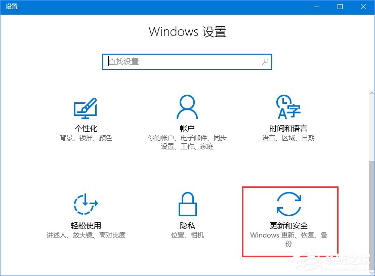 今天分享如何解决Win10不兼容问题